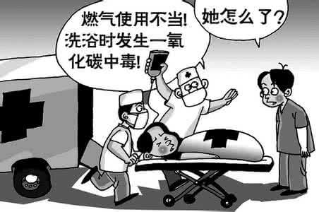 許多人因奪命燃氣熱水器而喪命，千萬小心！