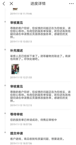 新買(mǎi)的A.O.史密斯燃?xì)鉄崴鳠o(wú)法使用，用戶投訴，要求退貨