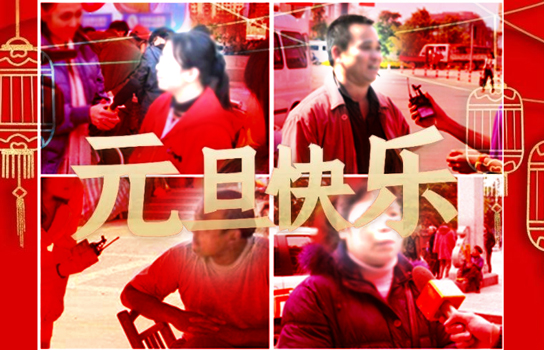 元旦節(jié)闔家團(tuán)圓，空氣能售后服務(wù)人員依然奮斗前線