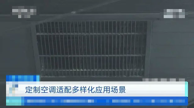 為醫(yī)院、地鐵量身定制的中央空調(diào)實(shí)力強(qiáng)勁，空氣能中央空調(diào)不容小覷_中銳空氣能
